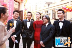 《中国合伙人》开幕俄罗斯中国电影节 主创再聚齐