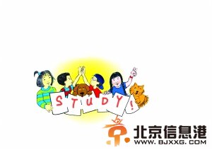 怎样才能让孩子享受到学习的快乐？