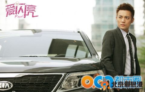 爱闪亮张可峰是谁演的 扮演者范逸臣个人资料及照片