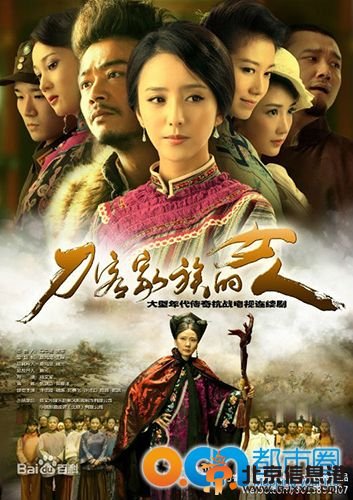 刀客家族的<a href='http://www.bjxxg.cn/health/liangxing/' target='_blank'><u>女人</u></a>什么时候播出 刀客家族的<a href='http://www.bjxxg.cn/health/liangxing/' target='_blank'><u>女人</u></a>一共多少集