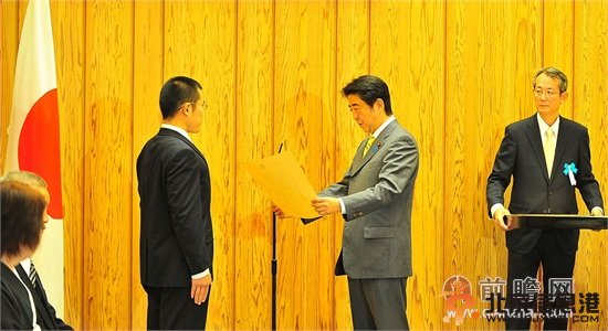 安倍表彰中国<a href='http://www.bjxxg.cn/edu/liuxue/' target='_blank'><u>留学</u></a>生严俊 奖状盖日本国玺印章