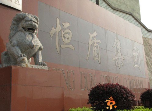 【王检忠自杀原因】恒盾集团董事长王检忠跳楼自杀 王检忠个人资料照片