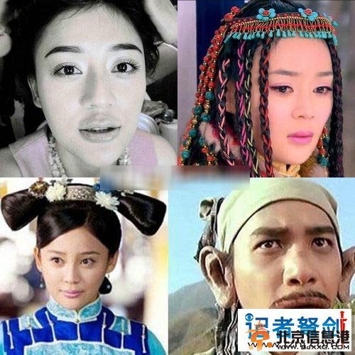 袁姗姗在<a href='http://www.bjxxg.cn/ent/dianshi/' target='_blank'><u>电视</u></a>上从没有见过的剧照曝光---好丑【照片】