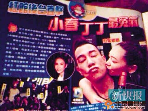 应采儿与老公人前秀恩爱？怒斥：你脑子被门夹了