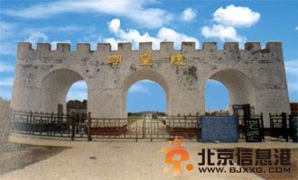 安徽明皇陵景点介绍(图)