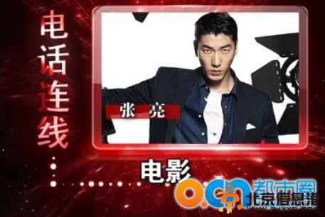 爸爸去哪儿要拍<a href='http://www.bjxxg.cn/ent/dianying/' target='_blank'><u>电影</u></a>版吗 张亮爸爸去哪儿<a href='http://www.bjxxg.cn/ent/dianying/' target='_blank'><u>电影</u></a>版什么时候拍