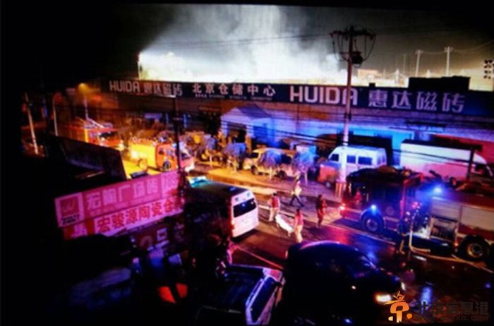 <a href='http://www.bjxxg.cn/news/beijing/' target='_blank'><u>北京</u></a>一仓库起火致11人死