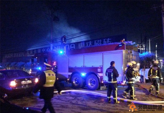 <a href='http://www.bjxxg.cn/news/beijing/' target='_blank'><u>北京</u></a>一仓库起火致11人死