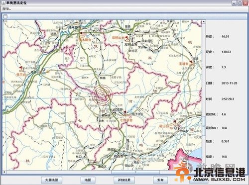 七台河地震震级4.7级 震源深度9公里属浅源地震[图]