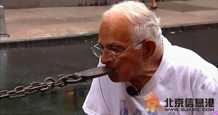 虽然已经90多岁，但格林斯坦的牙口依旧很好