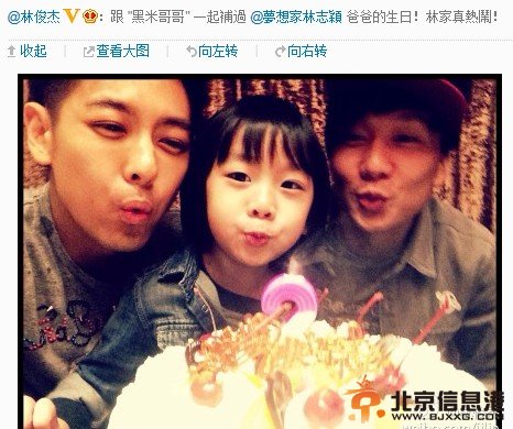 林志颖老婆陈若仪遭无数艳羡 揭Kimi妈妈成就完满家庭“奋斗史”