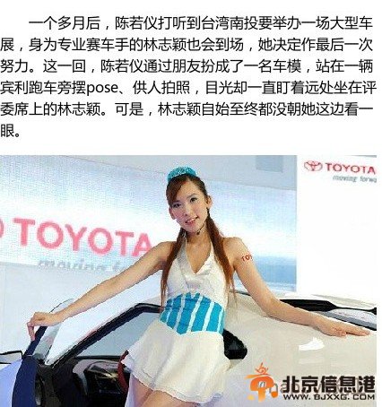 林志颖老婆陈若仪遭无数艳羡 揭Kimi妈妈成就完满家庭“奋斗史”