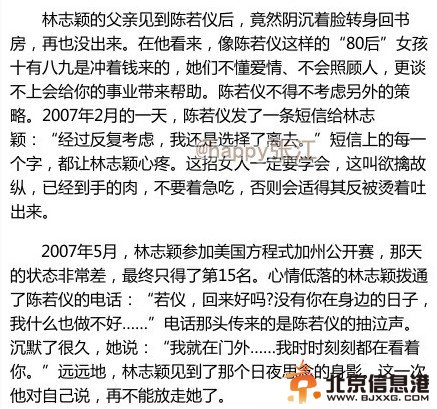 林志颖老婆陈若仪遭无数艳羡 揭Kimi妈妈成就完满家庭“奋斗史”