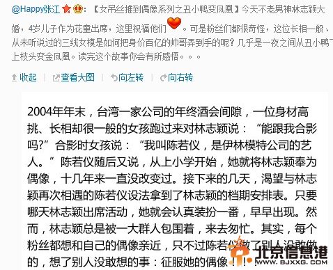 林志颖老婆陈若仪遭无数艳羡 揭Kimi妈妈成就完满家庭“奋斗史”