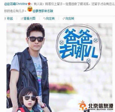林志颖老婆陈若仪遭无数艳羡 揭Kimi妈妈成就完满家庭“奋斗史”