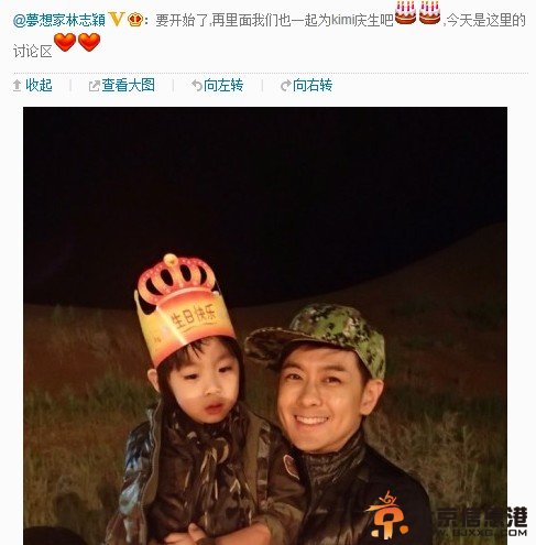 林志颖老婆陈若仪遭无数艳羡 揭Kimi妈妈成就完满家庭“奋斗史”