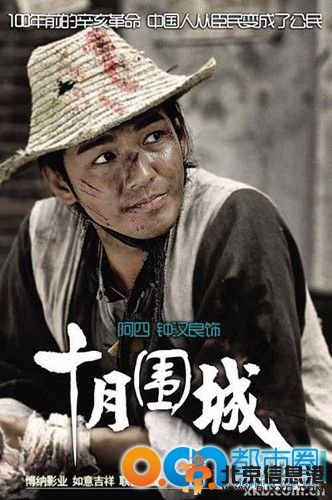2014钟汉良主演的电视剧有哪些 2014播出的钟汉良主演电视剧