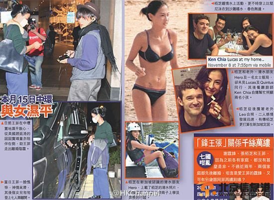 三人关系千丝万缕