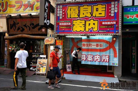 探秘日本大阪红灯区里的“鸭子”