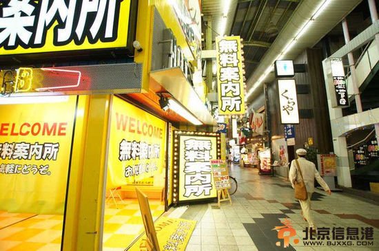 探秘日本大阪红灯区里的“鸭子”