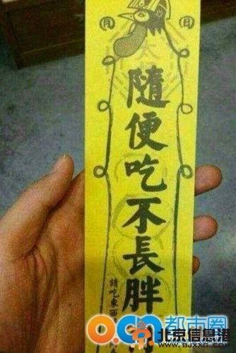 杜海涛超级减肥王什么时候播 杜海涛参加减肥王第二季吗