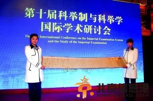 状元黄思永的殿试草卷长达3米，字迹清秀