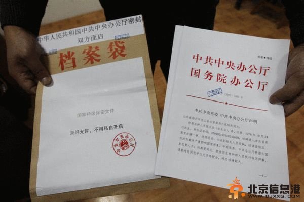 假军官团伙落网 “首长”吓尿(组图)