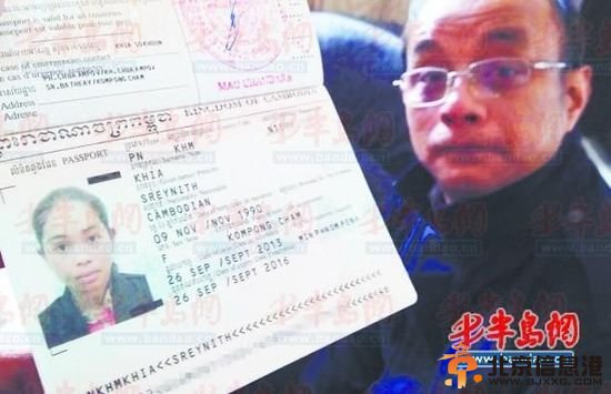 民警老虞从专业角度告诉记者外籍女孩的护照是真的