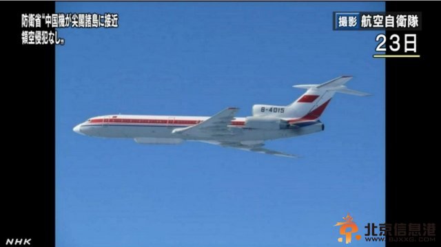 日称发现中国军机东海海域巡逻 近至距钓鱼岛60公里