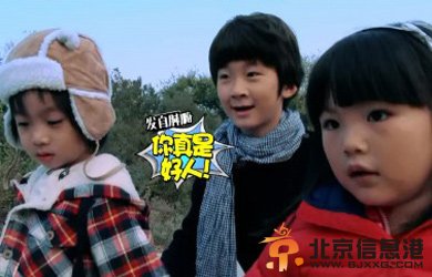 爸爸去哪儿第八期预告 爸爸去哪儿威海鸡鸣岛下部预告看点