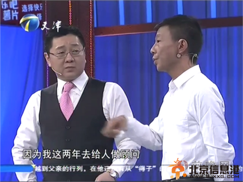 亿万富翁的破产求职 资本市场大佬的辛酸破产路[组图]