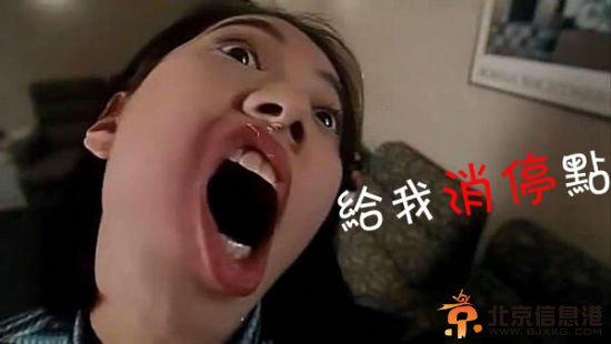 消停点