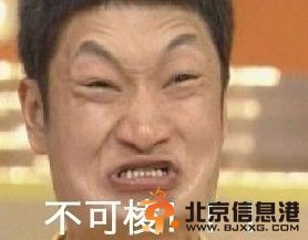 不