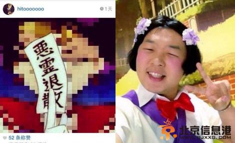 杜海涛