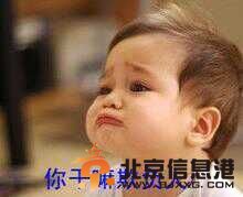 欺负人