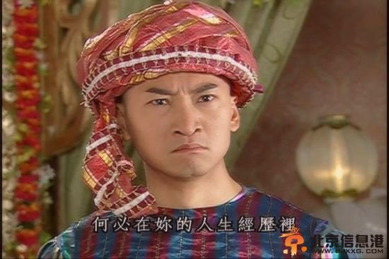 尔康