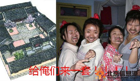 来一套