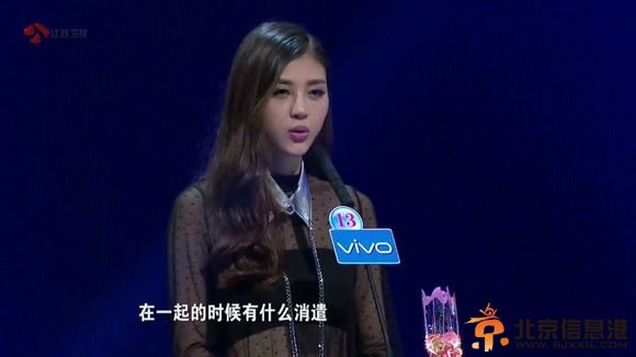 非诚勿扰13号龚美琪微博资料 生活素颜照曝光其身份为模特
