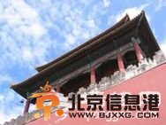 有故事的老北京皇城建筑[墙根网]