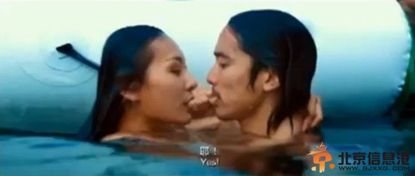 《喜爱夜蒲3》全裸肉搏激情床戏首次曝光（图）