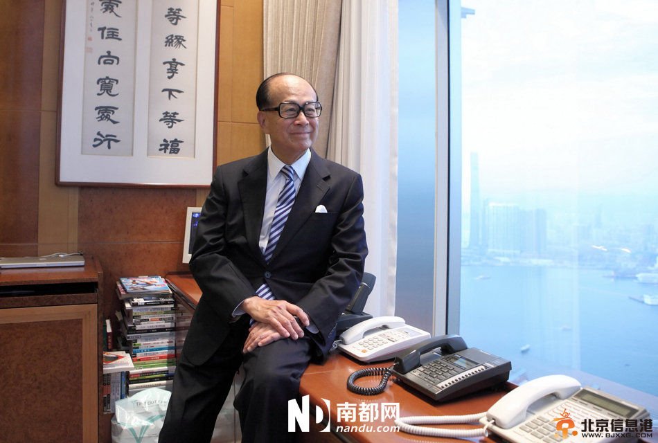 李嘉诚的办公室