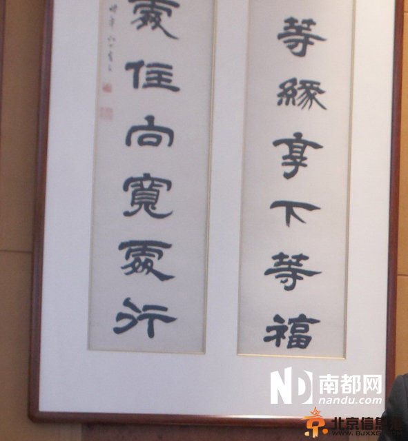 李嘉诚的办公室