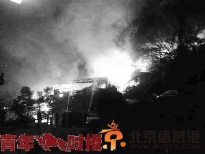 火灾现场。