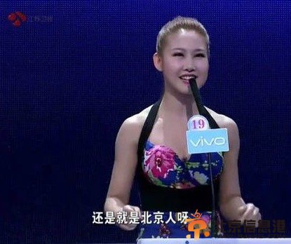 非诚勿扰张镁妍个人资料 非诚张镁妍照片 张镁妍被谁牵走