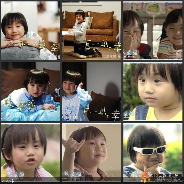 朱佳煜小小彬幽默盛典什么时候播 朱佳煜小小彬2013幽默盛典