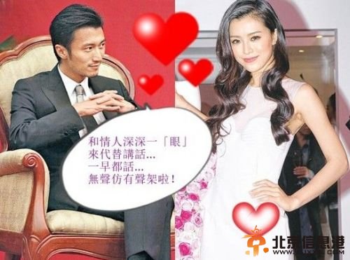 文咏珊个人资料及照片 曝谢霆锋文咏珊在一起 文咏珊是谁