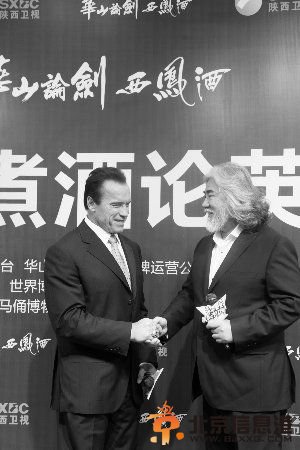 张纪中炮轰于正：金庸的戏不是庸俗的男女关系
