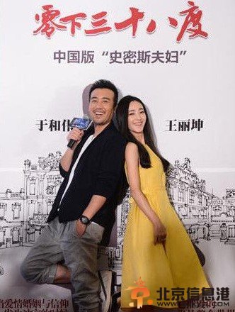 零下三十八度什么时候播出 零下三十八度共多少集 演员表