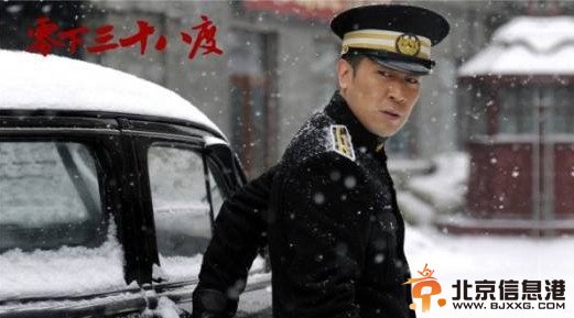零下三十八度什么时候播出 零下三十八度共多少集 演员表