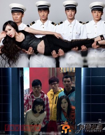 《爱情公寓4》确定开年播出 唯美剧照造型抢先看